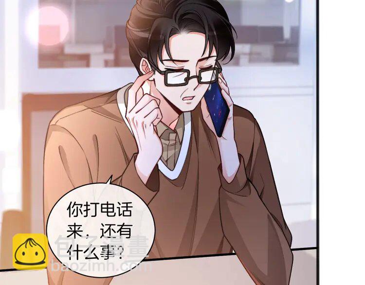 227 第227话 替补选手？(1/2)-第227话
