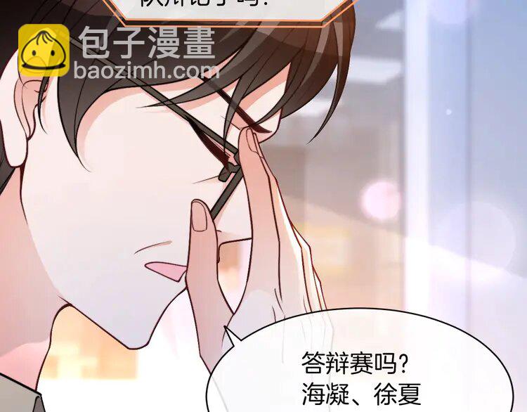 227 第227话 替补选手？(1/2)-第227话