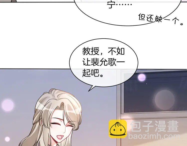 227 第227话 替补选手？(1/2)-第227话