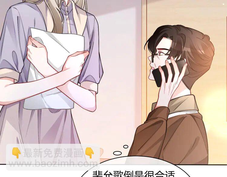 227 第227话 替补选手？(1/2)-第227话