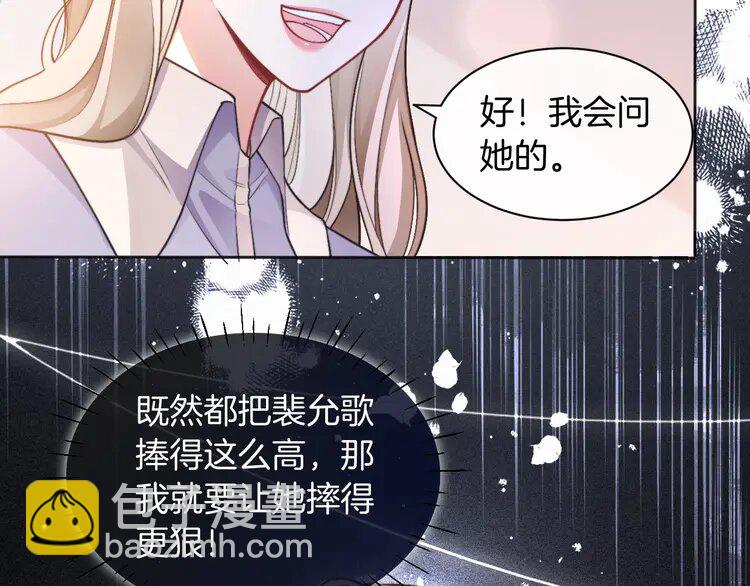 227 第227话 替补选手？(1/2)-第227话