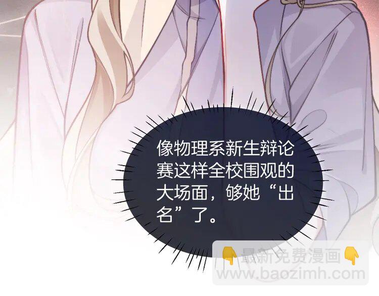 227 第227话 替补选手？(1/2)-第227话