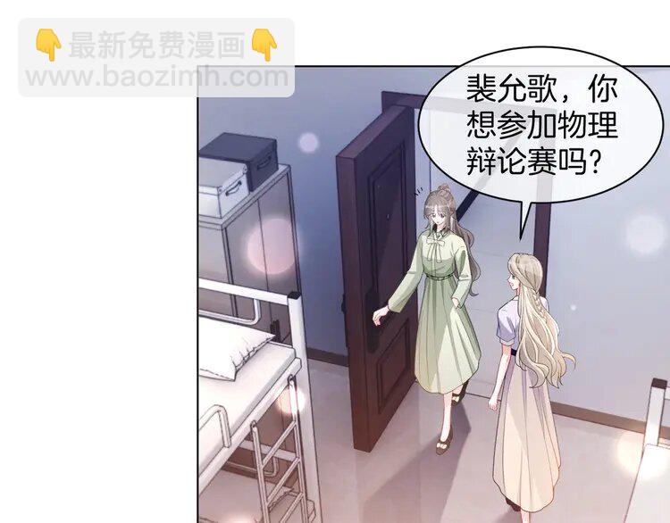 227 第227话 替补选手？(1/2)-第227话