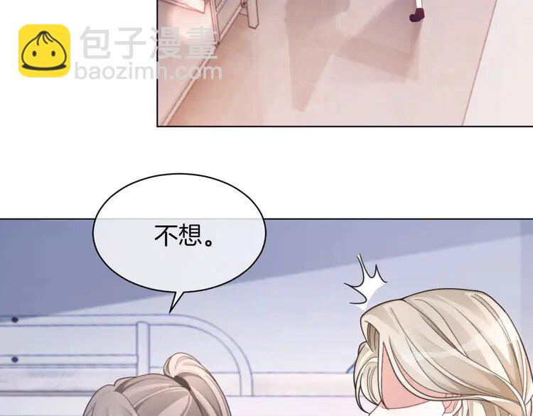 227 第227话 替补选手？(1/2)-第227话