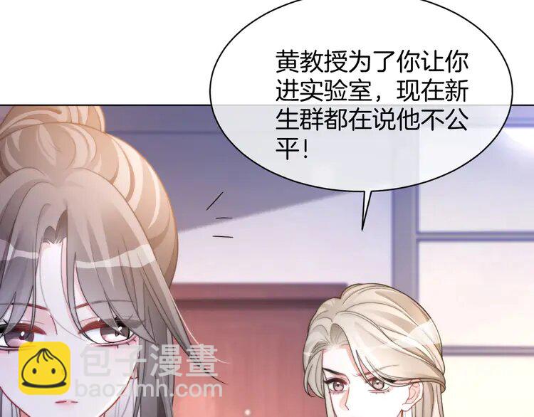 227 第227话 替补选手？(1/2)-第227话