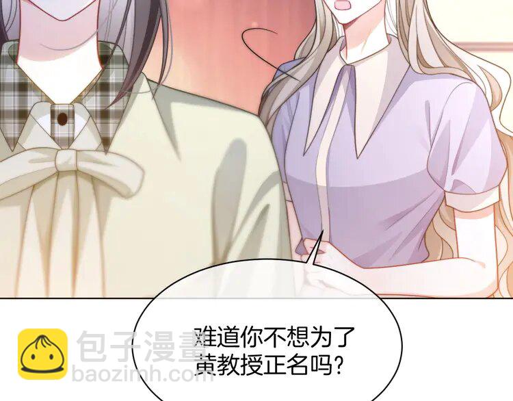 227 第227话 替补选手？(1/2)-第227话