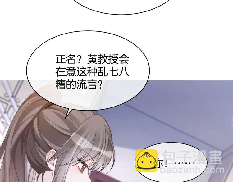 227 第227话 替补选手？(1/2)-第227话