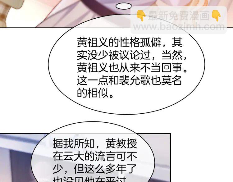 227 第227话 替补选手？(1/2)-第227话