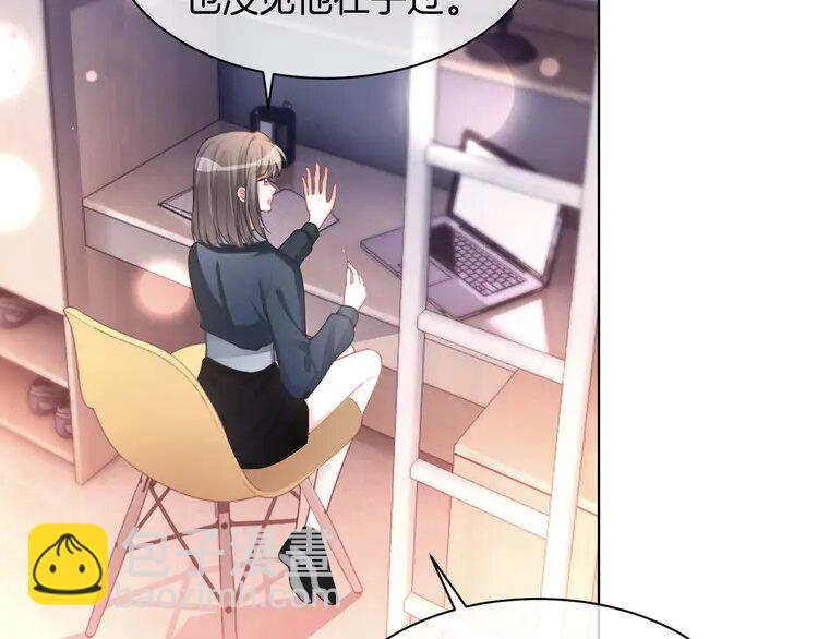 227 第227话 替补选手？(1/2)-第227话