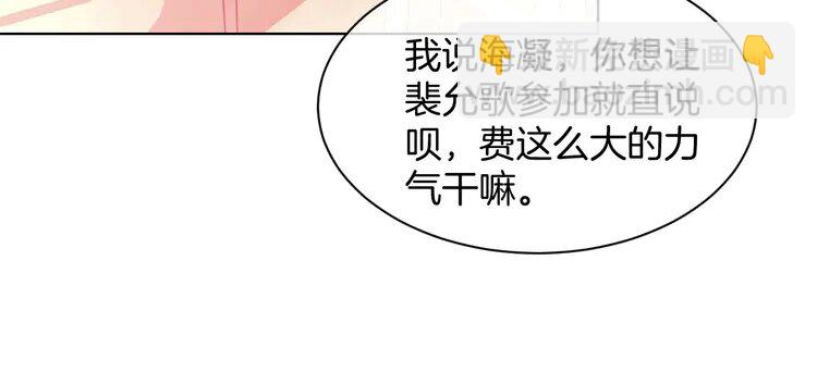 227 第227话 替补选手？(1/2)-第227话