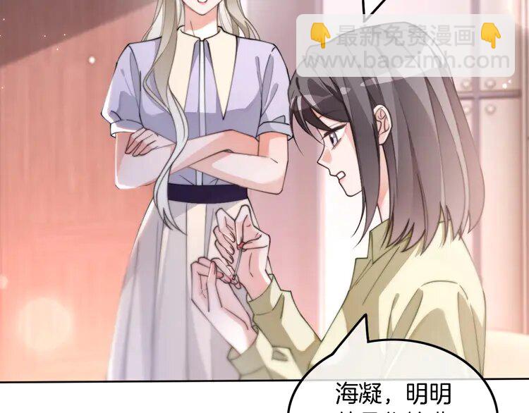 227 第227话 替补选手？(1/2)-第227话