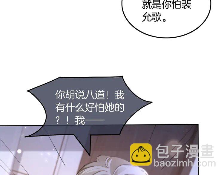 227 第227话 替补选手？(1/2)-第227话