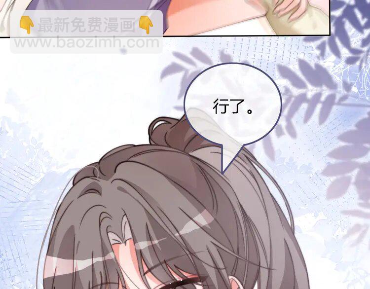 227 第227话 替补选手？(1/2)-第227话