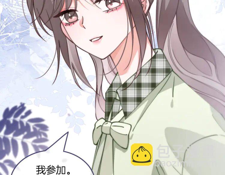227 第227话 替补选手？(1/2)-第227话