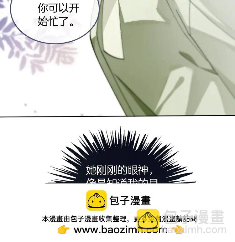 227 第227话 替补选手？(1/2)-第227话