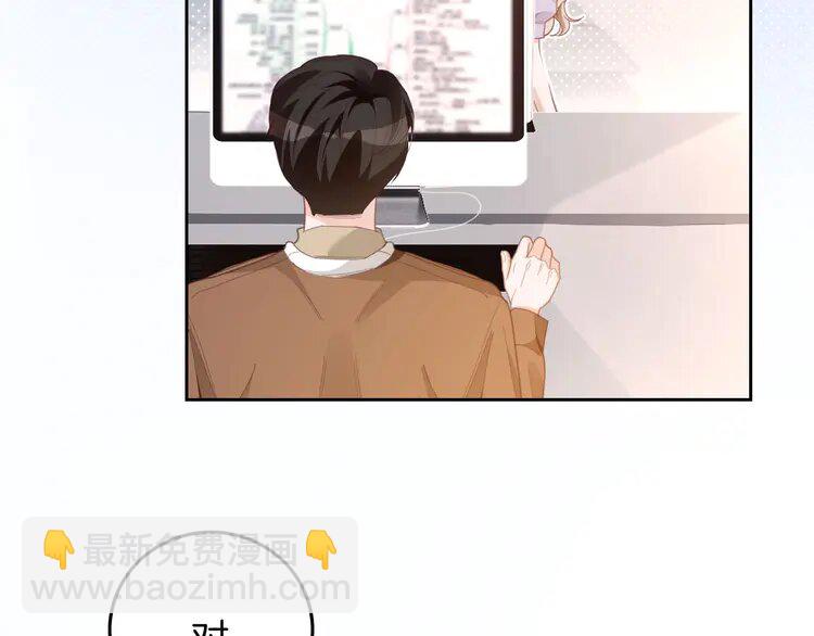 227 第227话 替补选手？(1/2)-第227话