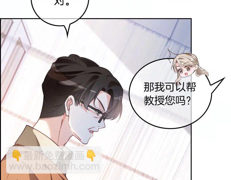 227 第227话 替补选手？(1/2)-第227话