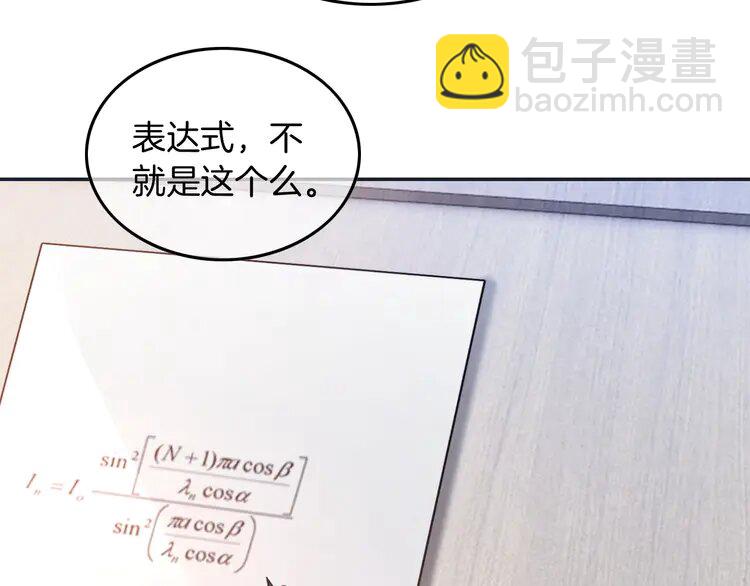 229 第229话 血虐！(1/2)-第229话