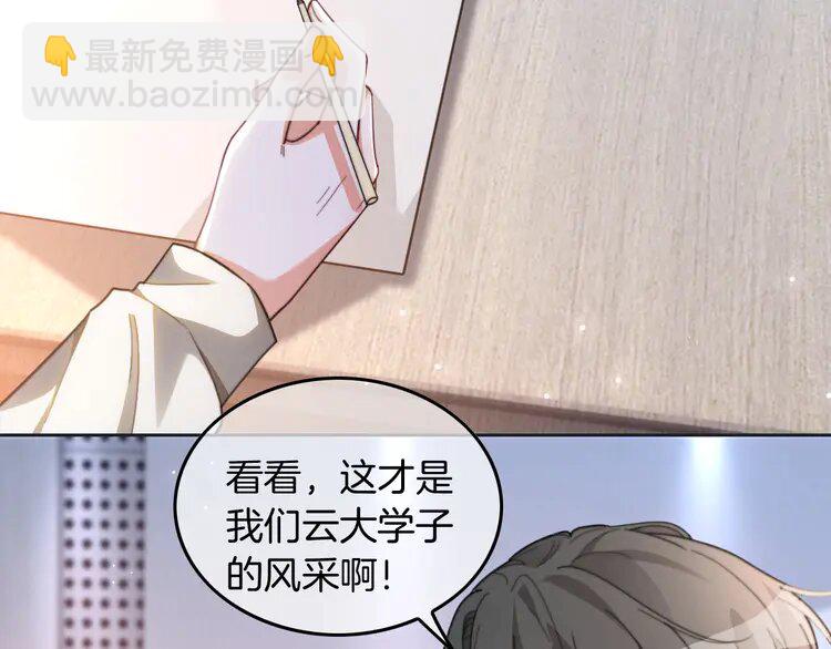 229 第229话 血虐！(1/2)-第229话