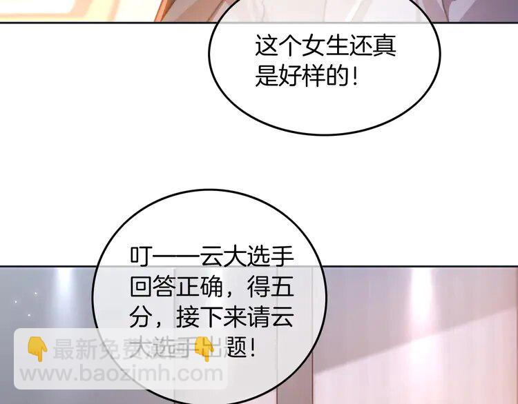229 第229话 血虐！(1/2)-第229话