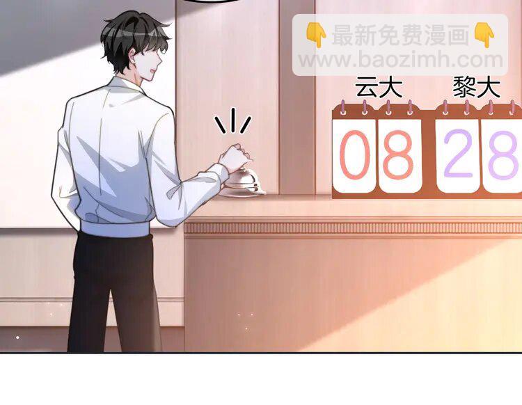 229 第229话 血虐！(1/2)-第229话