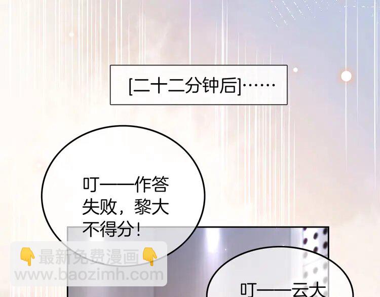 229 第229话 血虐！(1/2)-第229话