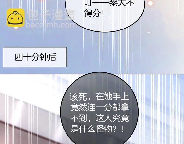 229 第229话 血虐！(1/2)-第229话