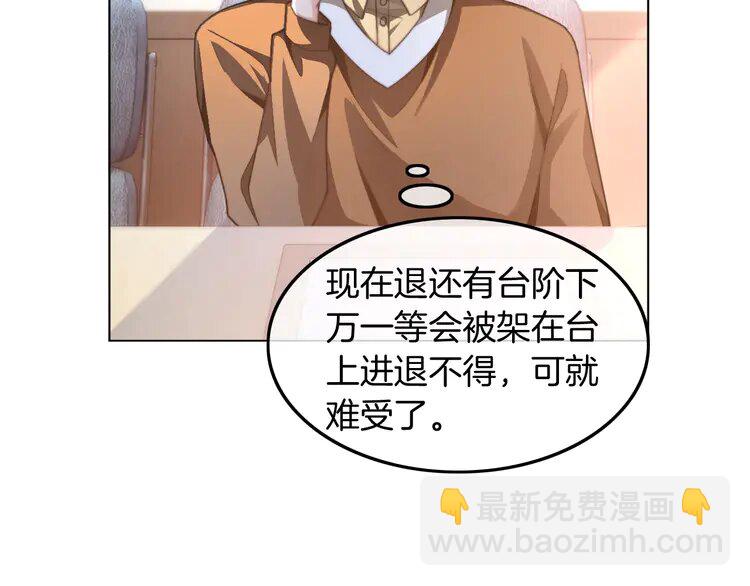 229 第229话 血虐！(1/2)-第229话