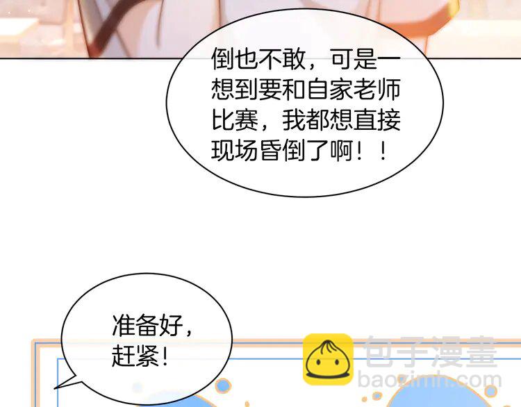 229 第229话 血虐！(1/2)-第229话