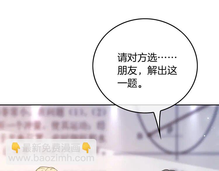 229 第229话 血虐！(1/2)-第229话