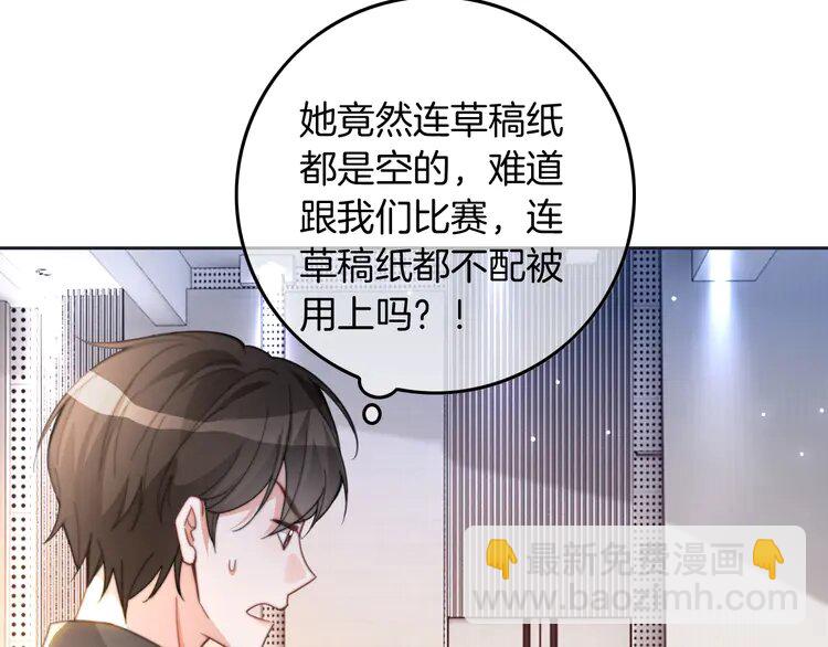229 第229话 血虐！(1/2)-第229话