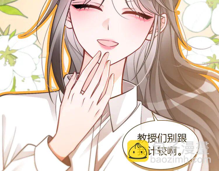 231 第231话（加更）为允允撑腰(1/2)-第231话