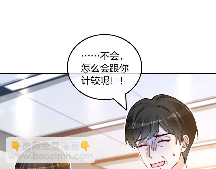 231 第231话（加更）为允允撑腰(1/2)-第231话