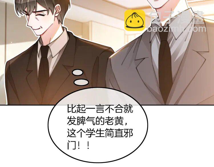 231 第231话（加更）为允允撑腰(1/2)-第231话