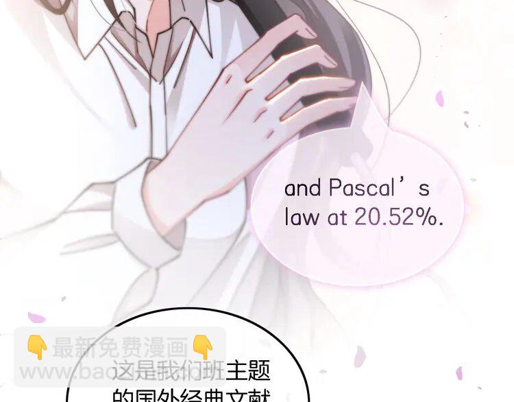 231 第231话（加更）为允允撑腰(1/2)-第231话