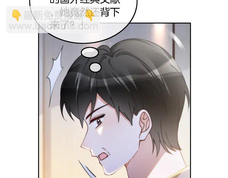 231 第231话（加更）为允允撑腰(1/2)-第231话