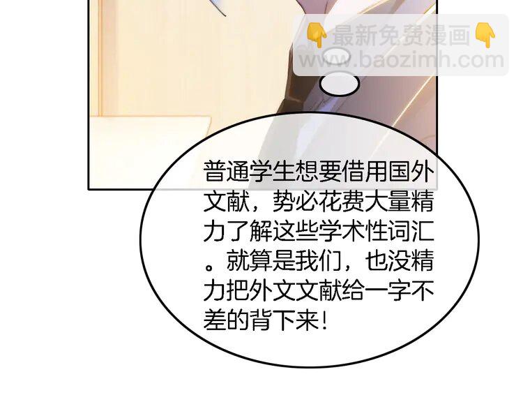 231 第231话（加更）为允允撑腰(1/2)-第231话