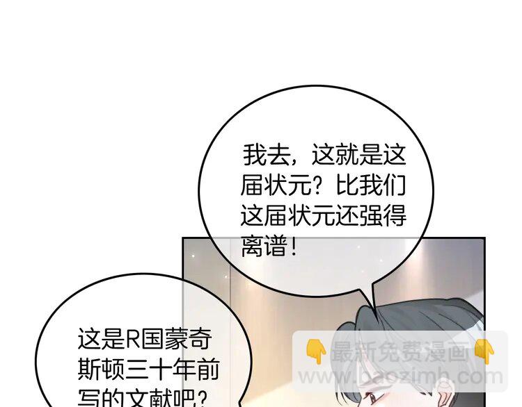 231 第231话（加更）为允允撑腰(1/2)-第231话