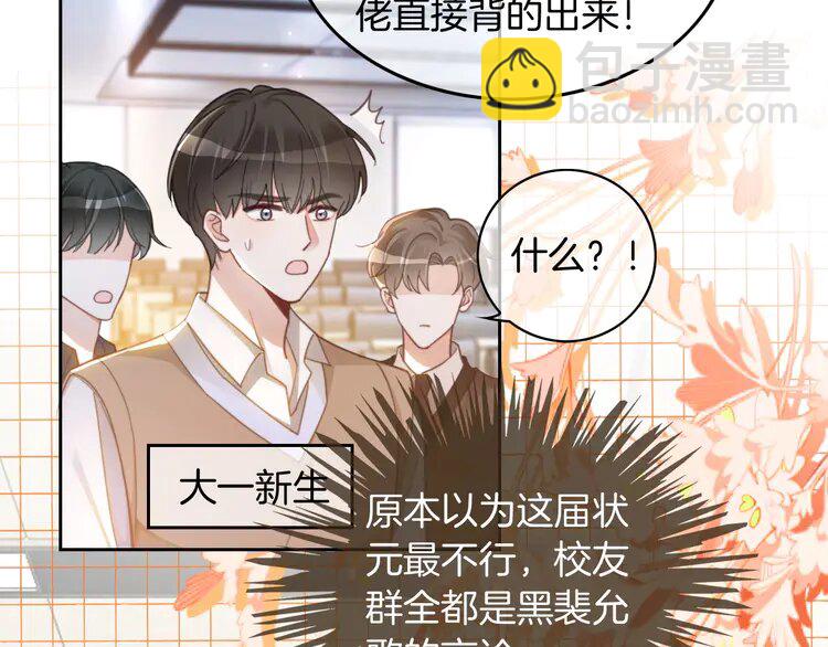 231 第231话（加更）为允允撑腰(1/2)-第231话