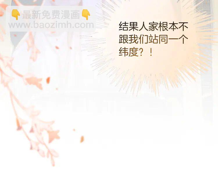 231 第231话（加更）为允允撑腰(1/2)-第231话