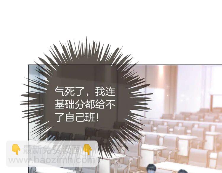 231 第231话（加更）为允允撑腰(1/2)-第231话