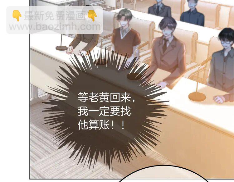231 第231话（加更）为允允撑腰(1/2)-第231话