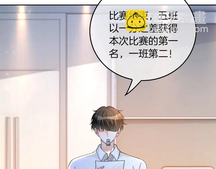 231 第231话（加更）为允允撑腰(1/2)-第231话