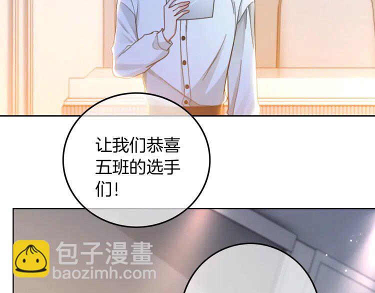 231 第231话（加更）为允允撑腰(1/2)-第231话