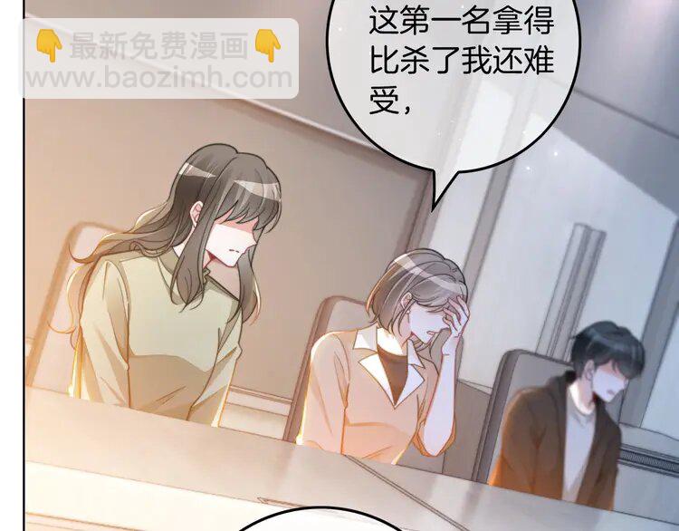 231 第231话（加更）为允允撑腰(1/2)-第231话