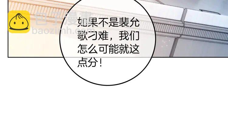 231 第231话（加更）为允允撑腰(1/2)-第231话