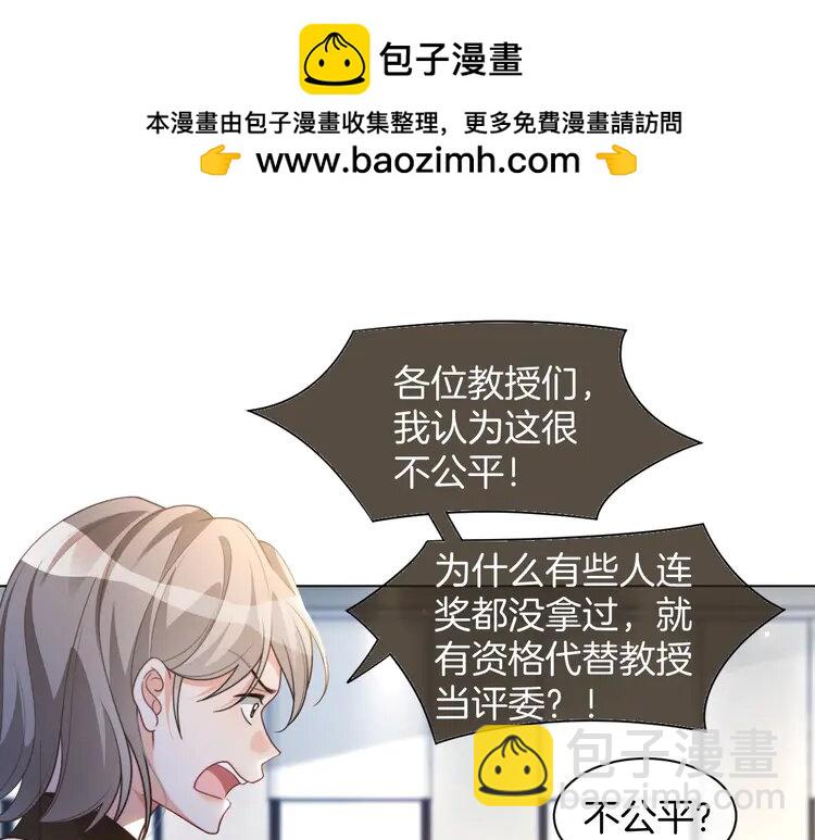 231 第231话（加更）为允允撑腰(1/2)-第231话