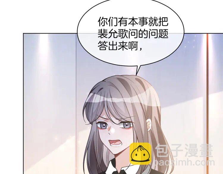 231 第231话（加更）为允允撑腰(1/2)-第231话