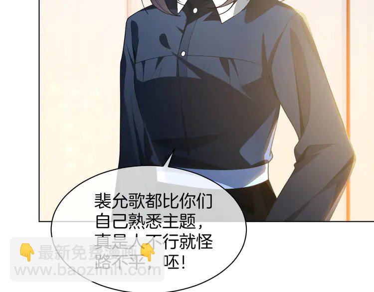 231 第231话（加更）为允允撑腰(1/2)-第231话