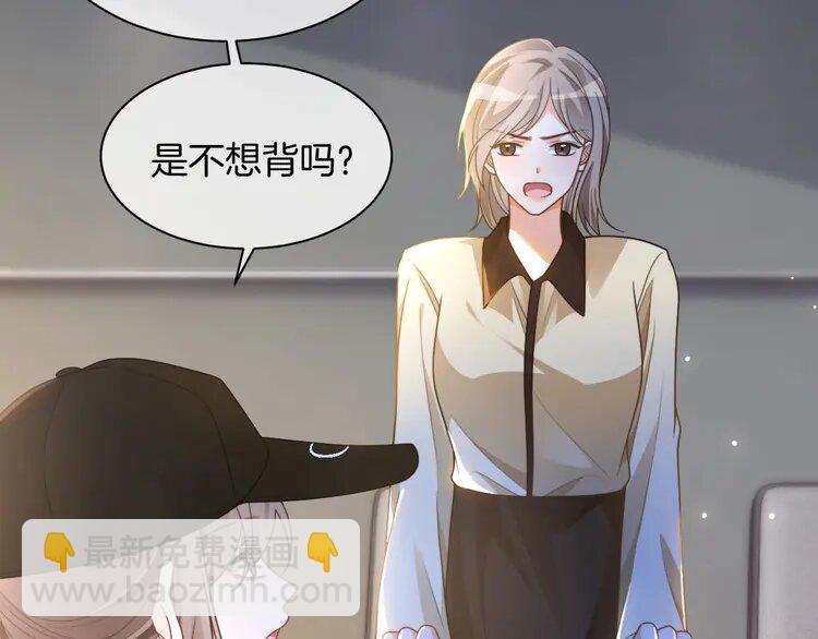 231 第231话（加更）为允允撑腰(1/2)-第231话